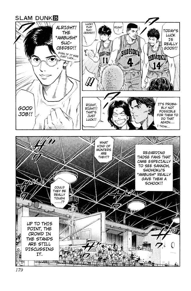 Slam Dunk, Chapter 224 image 10